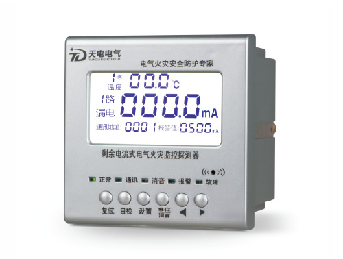 單路剩余電流式電氣火災監控探測器